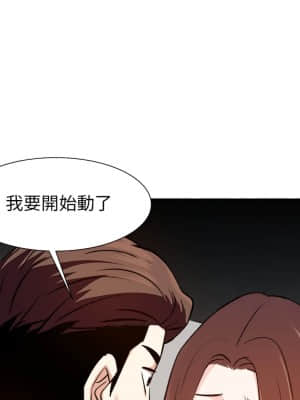 甜心乾爹 16-17話_16_055