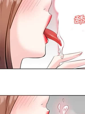 甜心乾爹 16-17話_17_046