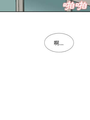 甜心乾爹 16-17話_16_137