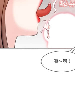 甜心乾爹 16-17話_17_047