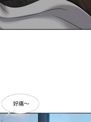 甜心乾爹 16-17話_16_116