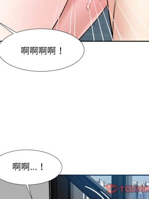 甜心乾爹 16-17話_16_129