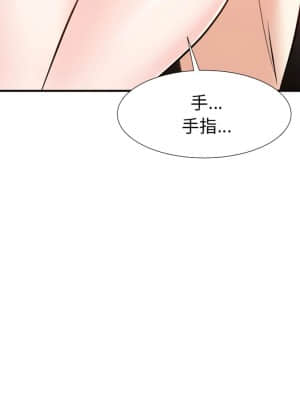 甜心乾爹 16-17話_16_032