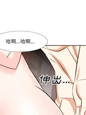 甜心乾爹 16-17話_16_025