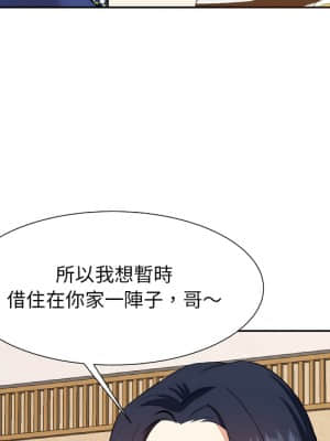 甜心乾爹 16-17話_17_127