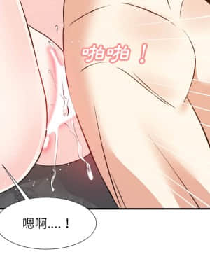 甜心乾爹 16-17話_16_067