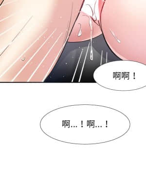 甜心乾爹 16-17話_16_058