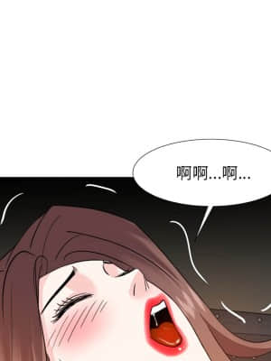 甜心乾爹 16-17話_16_023