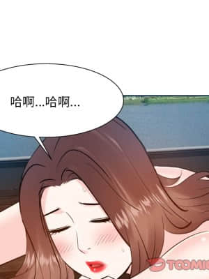 甜心乾爹 16-17話_17_036