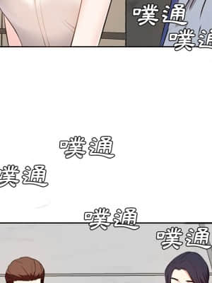 甜心乾爹 16-17話_17_085