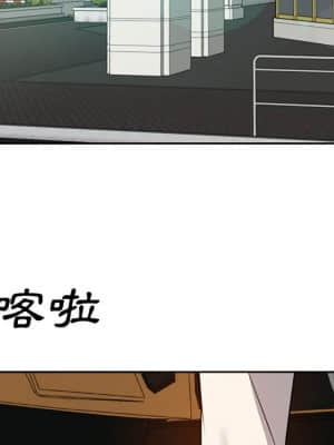 甜心乾爹 16-17話_17_005