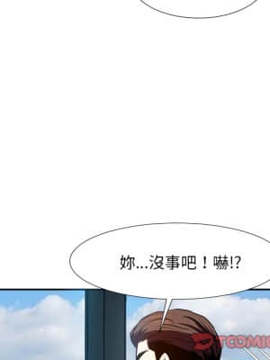 甜心乾爹 16-17話_16_111