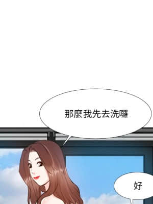 甜心乾爹 16-17話_16_106