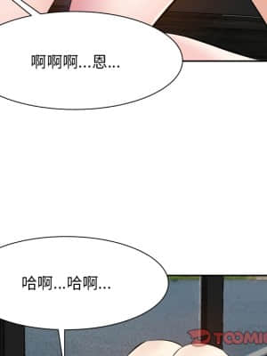 甜心乾爹 16-17話_17_030