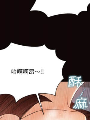 網紅出頭天 24-25話_24_152