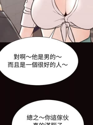 網紅出頭天 24-25話_25_086