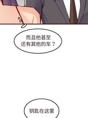 我媽是女大生 60-61話_60_054