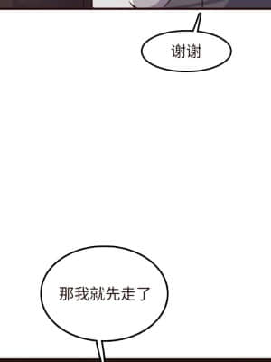 我媽是女大生 60-61話_60_056