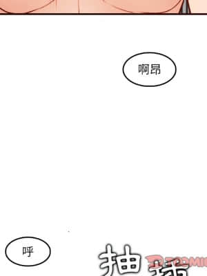 我媽是女大生 60-61話_61_039