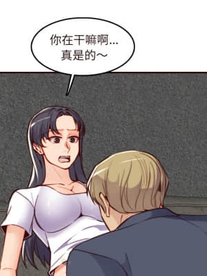 我媽是女大生 60-61話_60_124