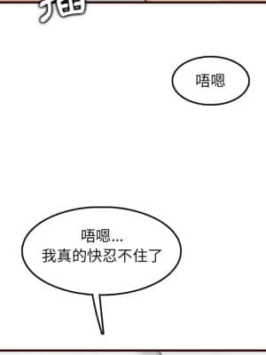 我媽是女大生 60-61話_61_041