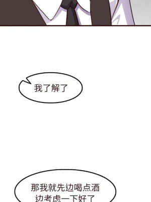 我媽是女大生 60-61話_60_090