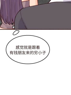 我媽是女大生 60-61話_60_018