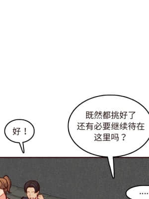 我媽是女大生 60-61話_60_008