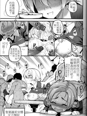 [千易夏河崎個人漢化+變之人無修正] (C90) [TRY&方言二人社会 (方言)] GIRLS und PENISES (ガールズ&パンツァー) [無修正]_03