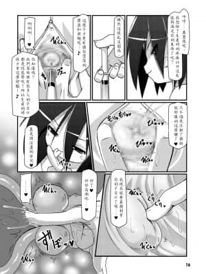 [殭屍漢化] [はくじら海猫団 (しむー)] ふたなり母娘相姦・産(さんっ)_15