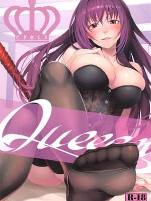 [黎欧x新桥月白日语社汉化] (C96) [百壱式 (椋木野一式)] Queeen (Fate╱Grand Order)_01