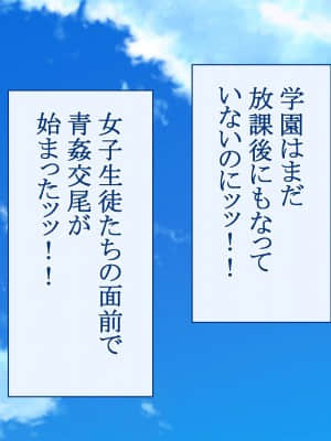 [台風日和 (なごみんと)] エッチな巨乳娘と出会いまくれる神アプリ 美少女も人妻も好き放題にヤリまくれる出会いアプリで美女ハーレムを作ったら_0317_10_04