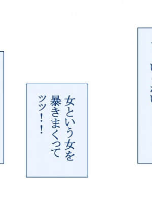 [台風日和 (なごみんと)] エッチな巨乳娘と出会いまくれる神アプリ 美少女も人妻も好き放題にヤリまくれる出会いアプリで美女ハーレムを作ったら_0338_10_25