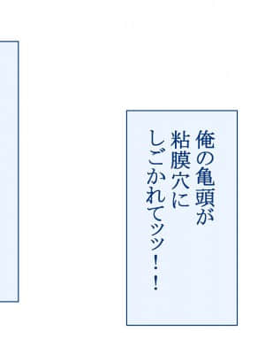 [台風日和 (なごみんと)] エッチな巨乳娘と出会いまくれる神アプリ 美少女も人妻も好き放題にヤリまくれる出会いアプリで美女ハーレムを作ったら_0322_10_09