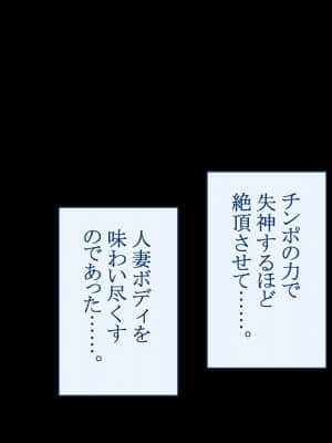 [台風日和 (なごみんと)] エッチな巨乳娘と出会いまくれる神アプリ 美少女も人妻も好き放題にヤリまくれる出会いアプリで美女ハーレムを作ったら_0171_05_36