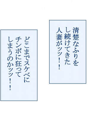 [台風日和 (なごみんと)] エッチな巨乳娘と出会いまくれる神アプリ 美少女も人妻も好き放題にヤリまくれる出会いアプリで美女ハーレムを作ったら_0143_05_08