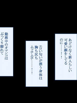 [台風日和 (なごみんと)] エッチな巨乳娘と出会いまくれる神アプリ 美少女も人妻も好き放題にヤリまくれる出会いアプリで美女ハーレムを作ったら_0181_06_09