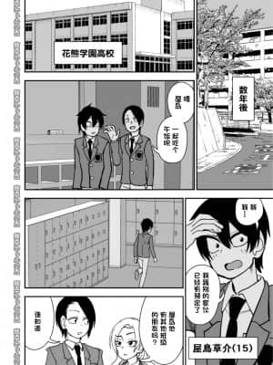 [にらみっ子工場] 弟で男を知りました [一只麻利的鸽子汉化]_008_RJ315450_114_07