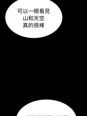 沉淪 66-69話_66_036