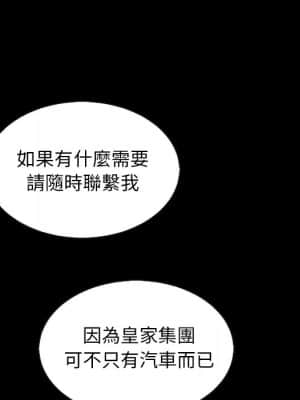 沉淪 66-69話_66_106