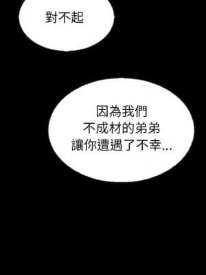 沉淪 66-69話_66_109