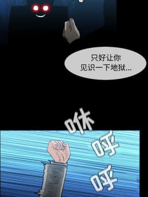 惡劣時代 25-28話_26_041