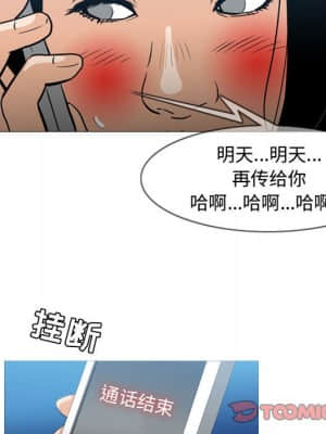 惡劣時代 25-28話_26_070