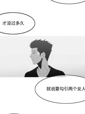 惡劣時代 25-28話_27_025