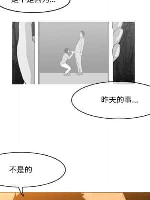 惡劣時代 25-28話_28_020