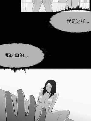 惡劣時代 25-28話_27_056