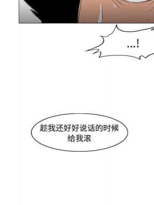 惡劣時代 25-28話_28_067