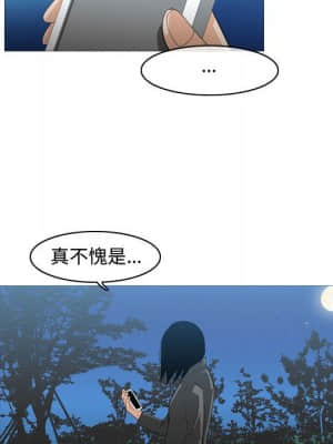 惡劣時代 25-28話_26_071