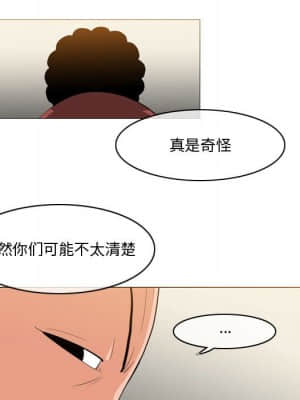 惡劣時代 25-28話_27_021