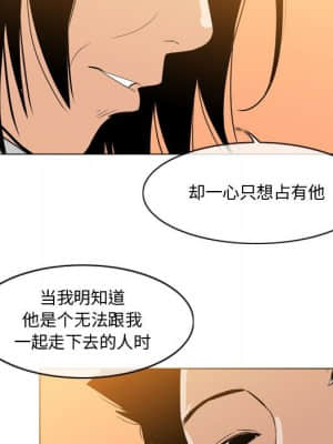 惡劣時代 25-28話_28_048